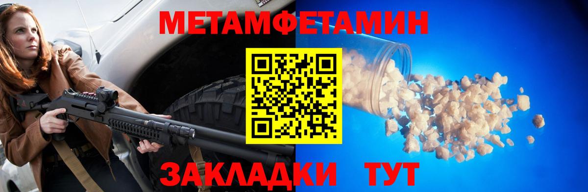 Amphetamine  Вход с VPN  Ейск  Amphetamine 98% 