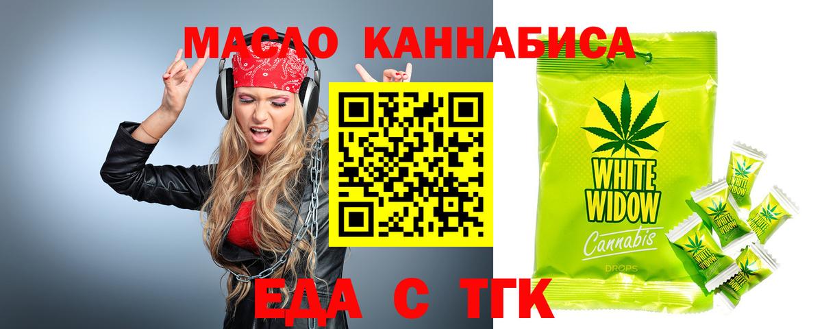 МАРИХУАНА  КОКАИН  Вход с VPN  Меф кристаллы  Ейск  Гашиш  ГАШ  Мефедрон 
