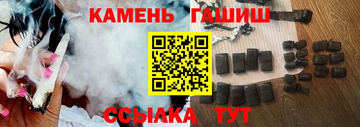 ГАШИШ гарик Ейск