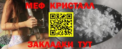 амфетамин Балаково