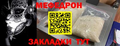 экстази Балашиха