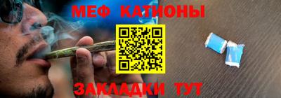 амфетамин Балаково