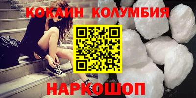 амфетамин Балаково