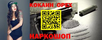 экстази Балашиха