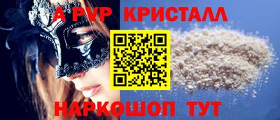 амфетамин Балаково