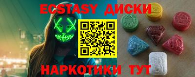 амфетамин Балаково