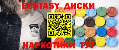 амфетамин Балаково