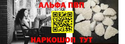 амфетамин Балаково