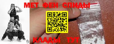 амфетамин Балаково