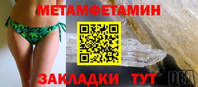 экстази Балашиха