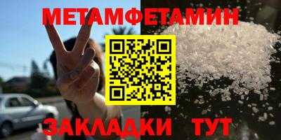 амфетамин Балаково