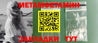 экстази Балашиха