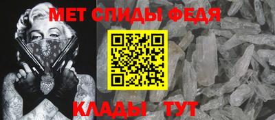 амфетамин Балаково