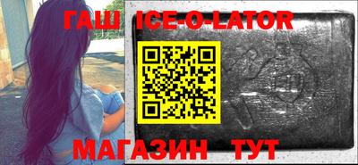 амфетамин Балаково