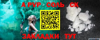 амфетамин Балаково