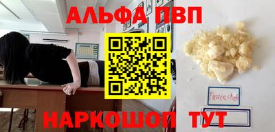 амфетамин Балаково