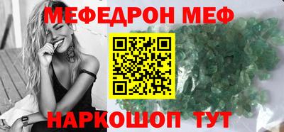 амфетамин Балаково