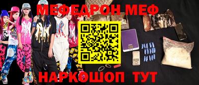 амфетамин Балаково