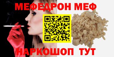 экстази Балашиха