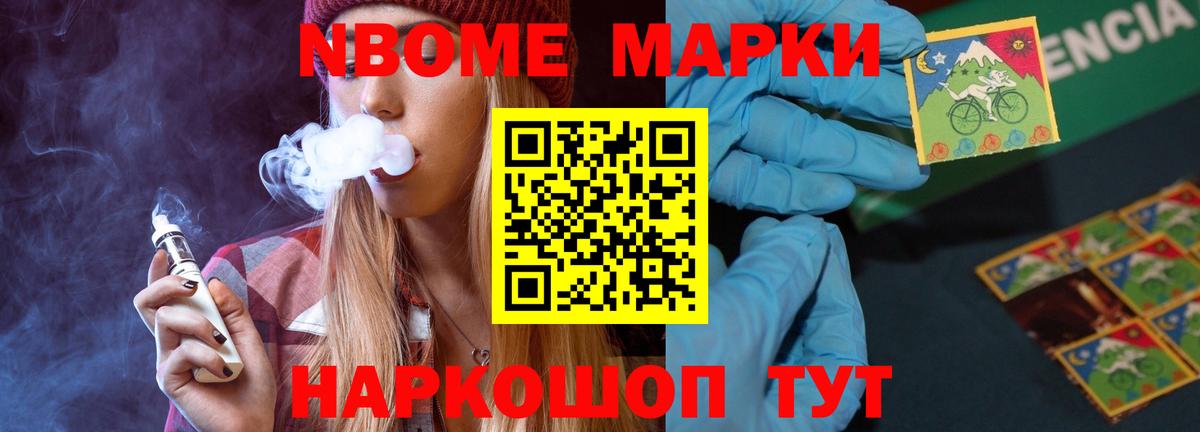 Ейск  Лсд 25 экстази кислота  Лсд 25 экстази кислота  Вход с VPN 